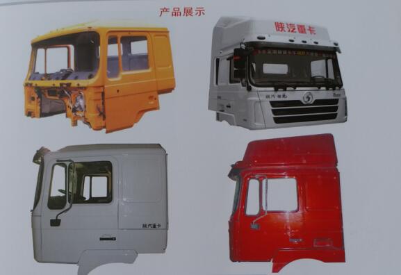 服務(wù)理念|陜西四達(dá)重型汽車(chē)配件有限公司 服務(wù)理念|陜西四達(dá)重型汽車(chē)配件有限公司